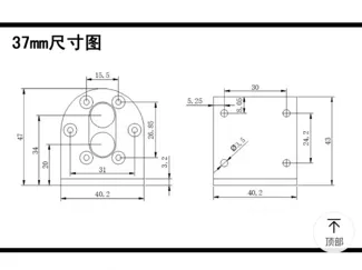 电机支架