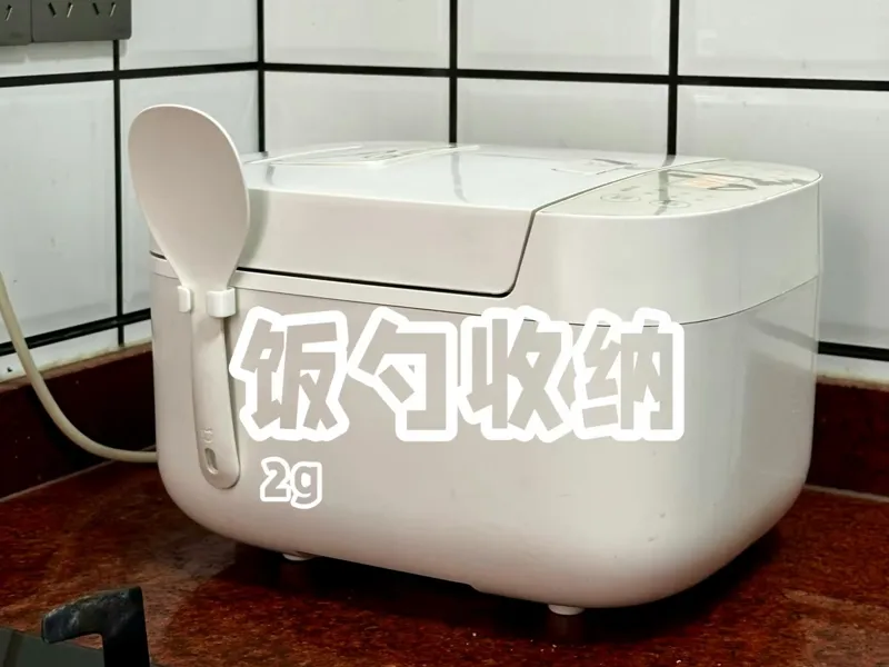 饭勺收纳
