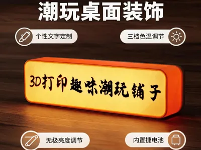 Touch-controlled Illuminated Lightbox Sign_for street vendors, live streaming studio backdrop