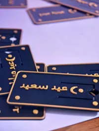 عيد سعيد|Eid saied 0.2mm layer, 2 walls, 15% infill