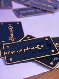 عساكم من عواده Eidiyah money clip