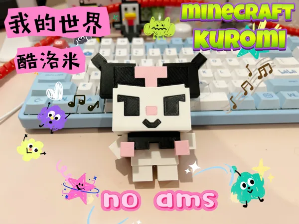 https://makerworld.bblmw.com/makerworld/model/US3d1f65e0310a24/design/2025-04-21_e797d98525bea8.jpg