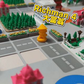 经典童年游戏<大富翁> 3D打印桌面版