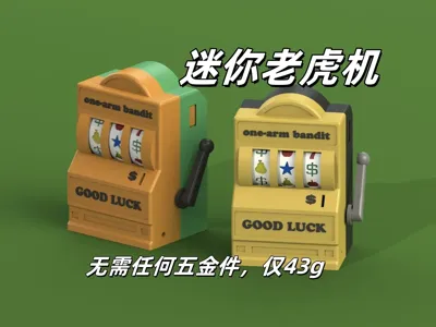 Mini Slot Machine (No Hardware Required)