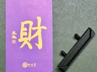 两个底座 0.2mm 层高, 2 层墙, 15% 填充