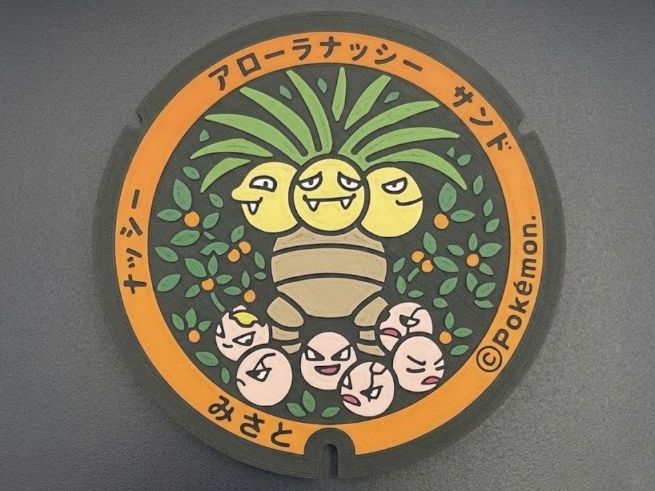 Decoración Exeggutor & Exeggcute