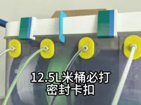0.2mm 层高, 2 层墙, 15% 填充