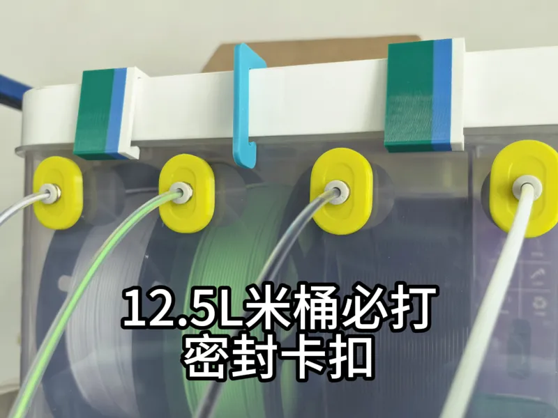 12.5L 医药收纳箱 密封卡扣