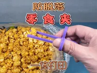 0.2mm 层高, 2 层墙, 15% 填充