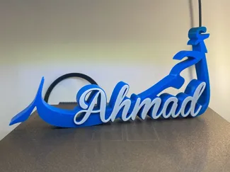 Stand name Ahmad احمد