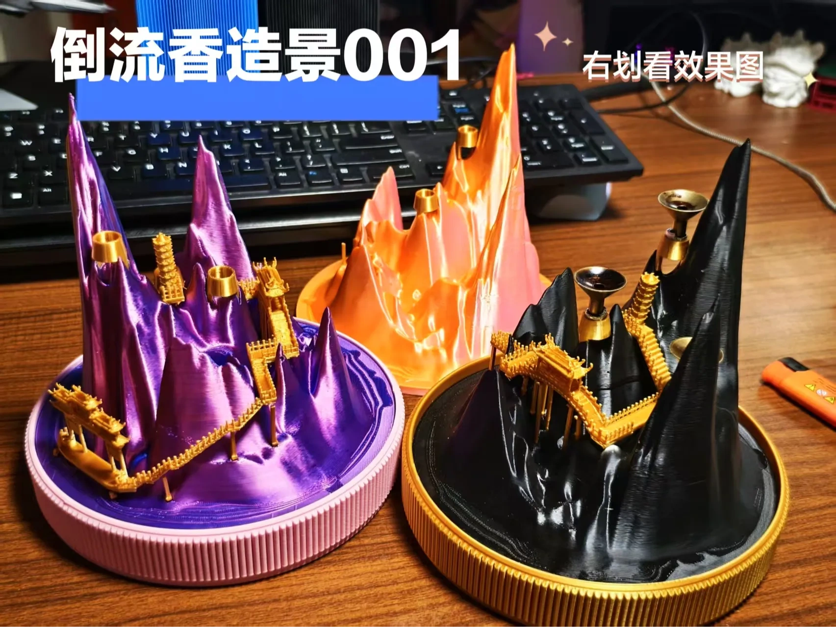 倒流香山水墨色