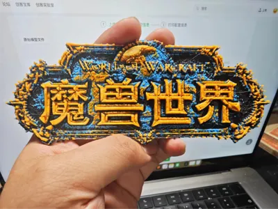 World of Warcraft
