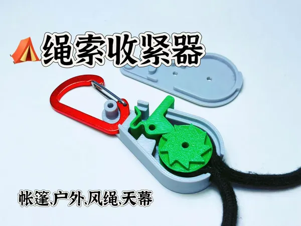 https://makerworld.bblmw.com/makerworld/model/US3da73c8376c21b/design/2025-04-30_6416010b0c0b08.jpg