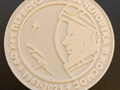 Yuri Gagarin 60th Anniversary Commemorative Coin