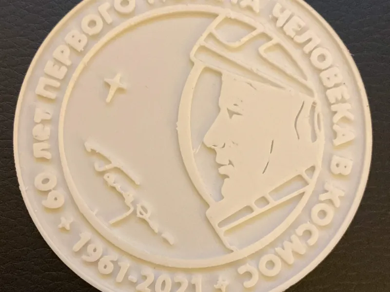 Yuri Gagarin 60th Anniversary Commemorative Coin