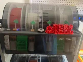 不忘初心牢记使命字牌