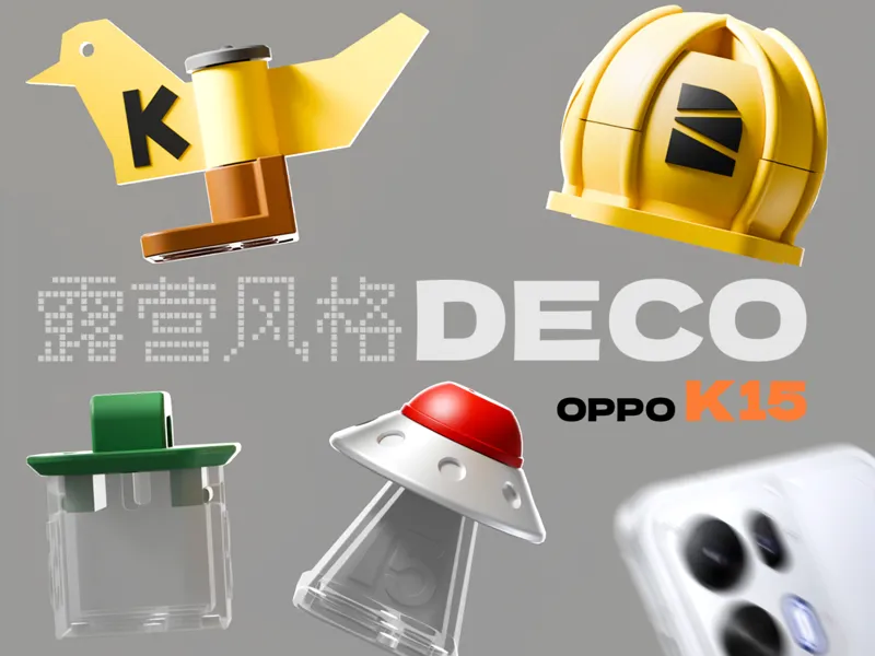 OPPO K15| 露营风磁吸deco