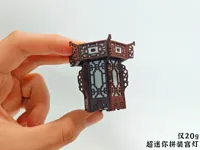 迷你版本