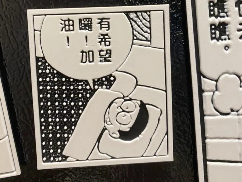 哆啦A梦3D浮雕