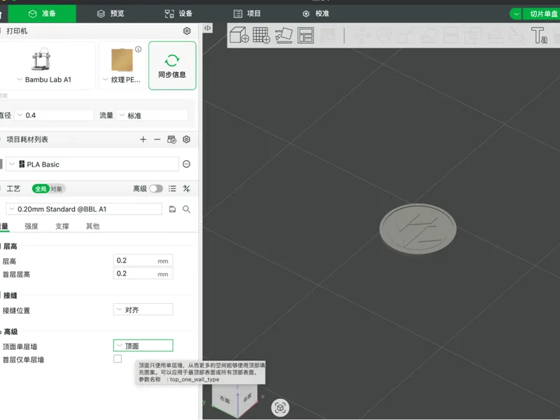 哈夫币