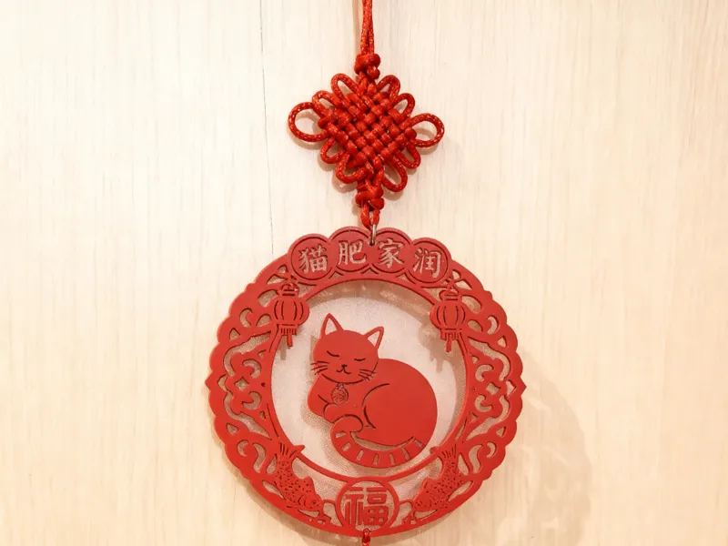 猫肥家润猫咪圆形春节福挂|门挂|春节装饰|猫咪挂件|猫咪窗花|猫咪春节冰箱贴|易打印