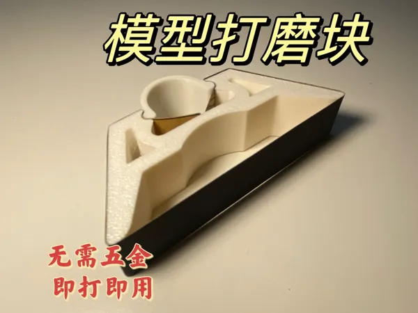 https://makerworld.bblmw.com/makerworld/model/US3e2f805917335d/design/bbda4dd2-ff0c-42d3-a396-ddcea9aa6828.webp
