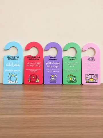 Estante o repisa: Daily Dua Door Hangers for Kids – 5 Islamic Duas — vista de referencia 2