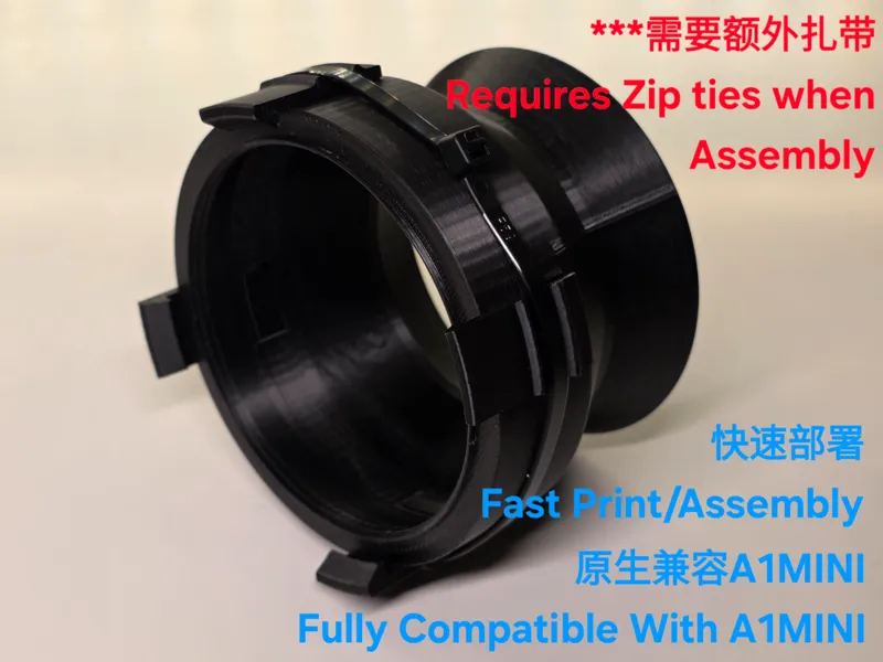 智云x60系列标准罩转接Light Bank Air Tube MINI转接环