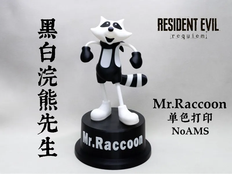 《生化危机9:安魂曲》黑白浣熊先生 Mr.Raccoon