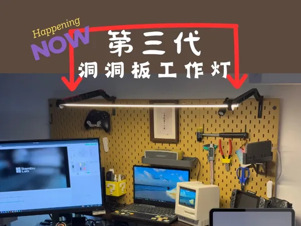 https://makerworld.bblmw.com/makerworld/model/US3e42d3e52c2ec8/design/09ead15b-ca26-465d-954b-1db52dede98d.webp