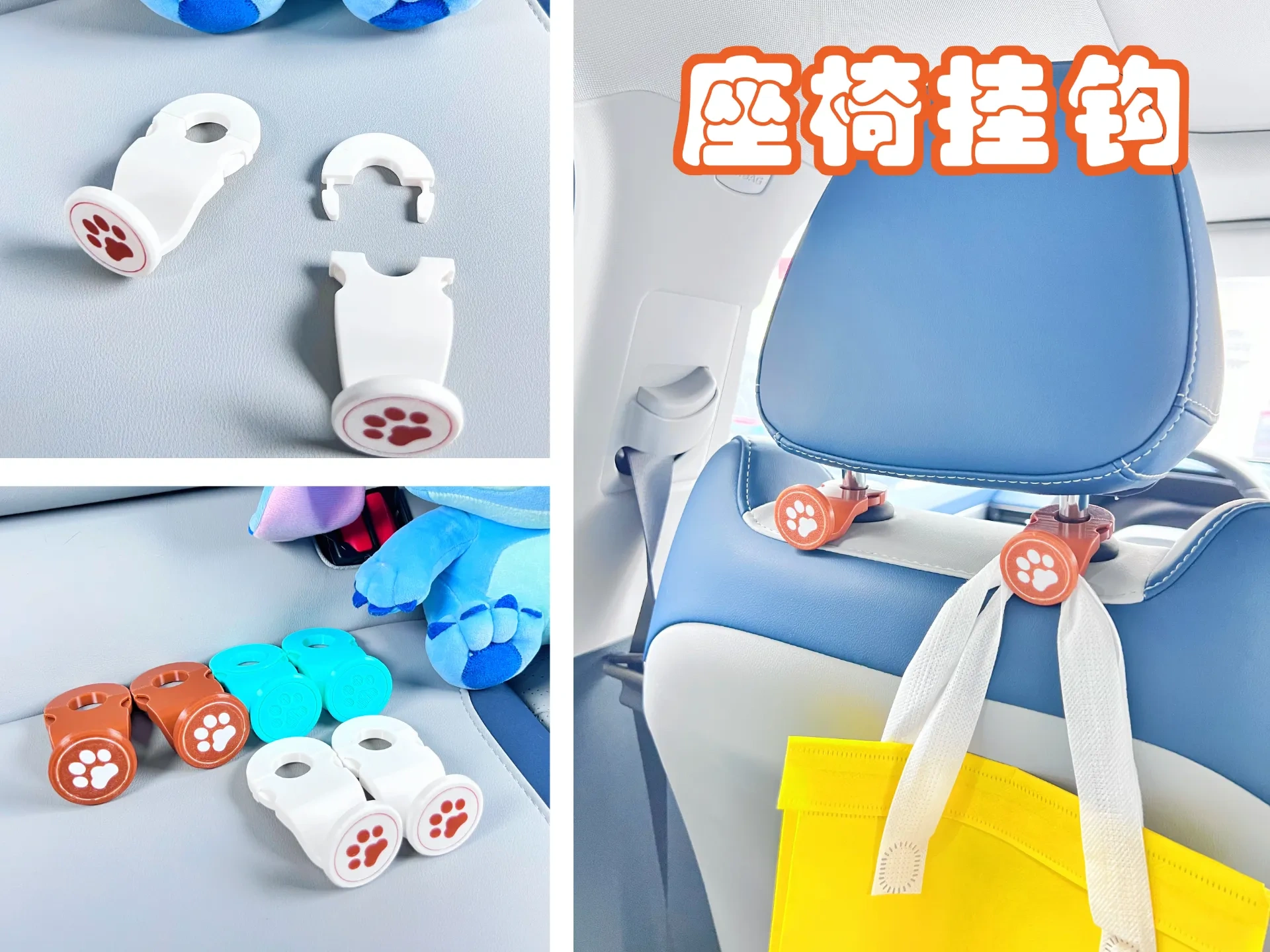 Miniatura 2 do modelo 3D 汽车座背椅挂钩  车载收纳挂钩（仅33g材料）