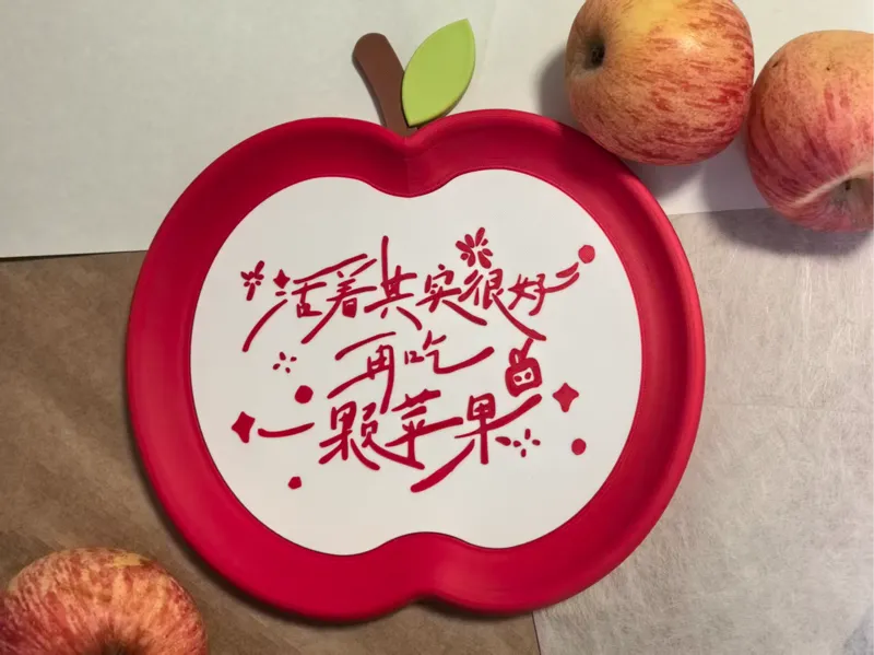 五月天 苹果盘 歌词盘