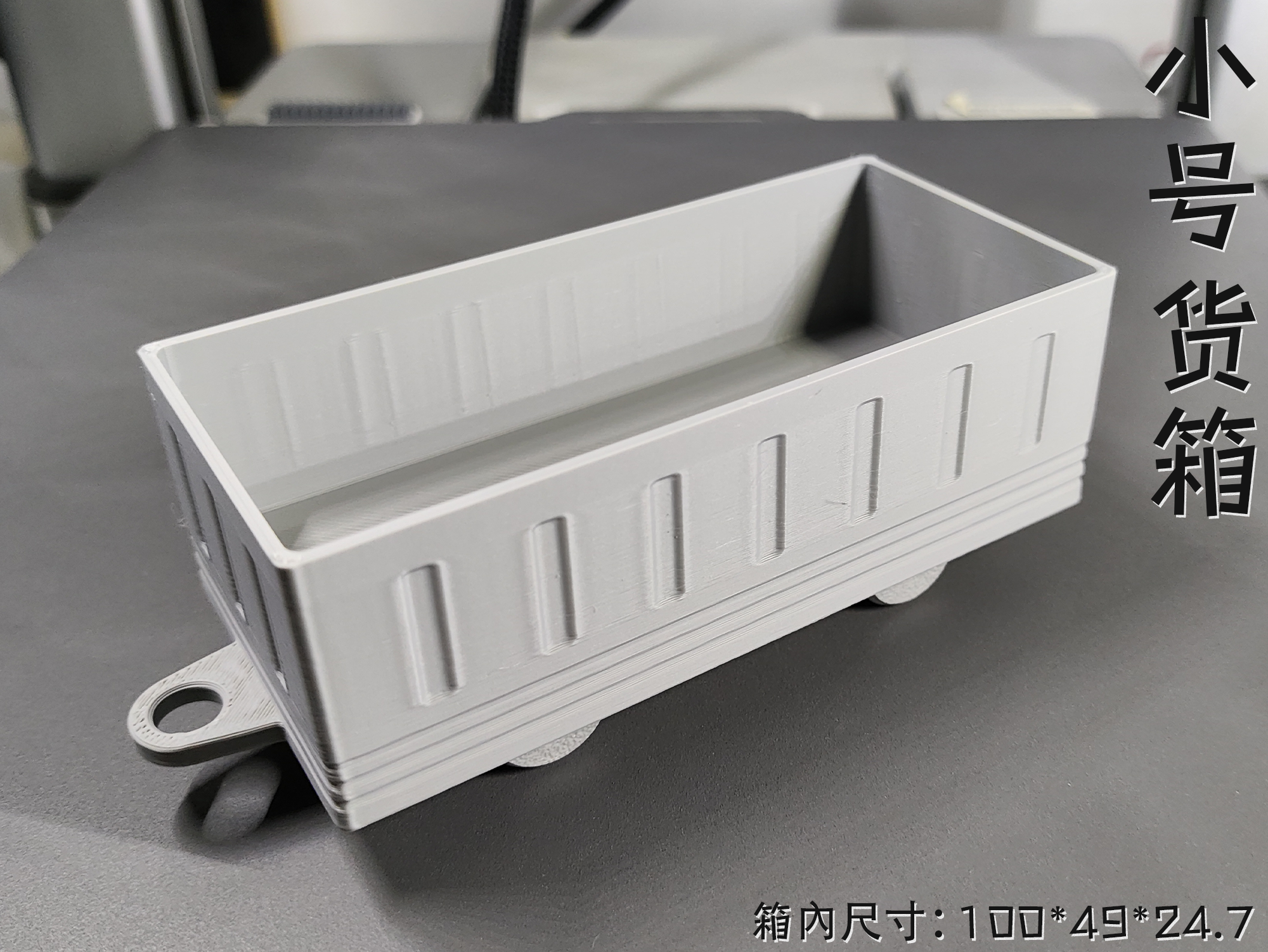 Miniatura 3 do modelo 3D 蒸汽火车，杆能与轮联动，新增车厢：客厢、货箱、板车（无支撑，无需五金件）