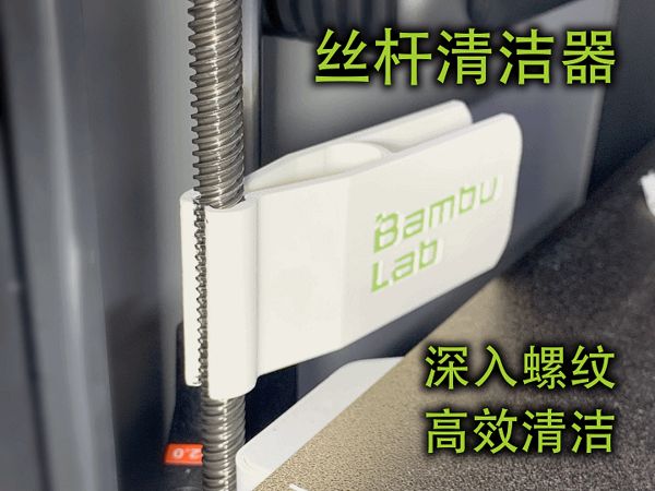 https://makerworld.bblmw.com/makerworld/model/US3e84d87ede4c47/design/2025-08-06_985b9c351ad9c.gif
