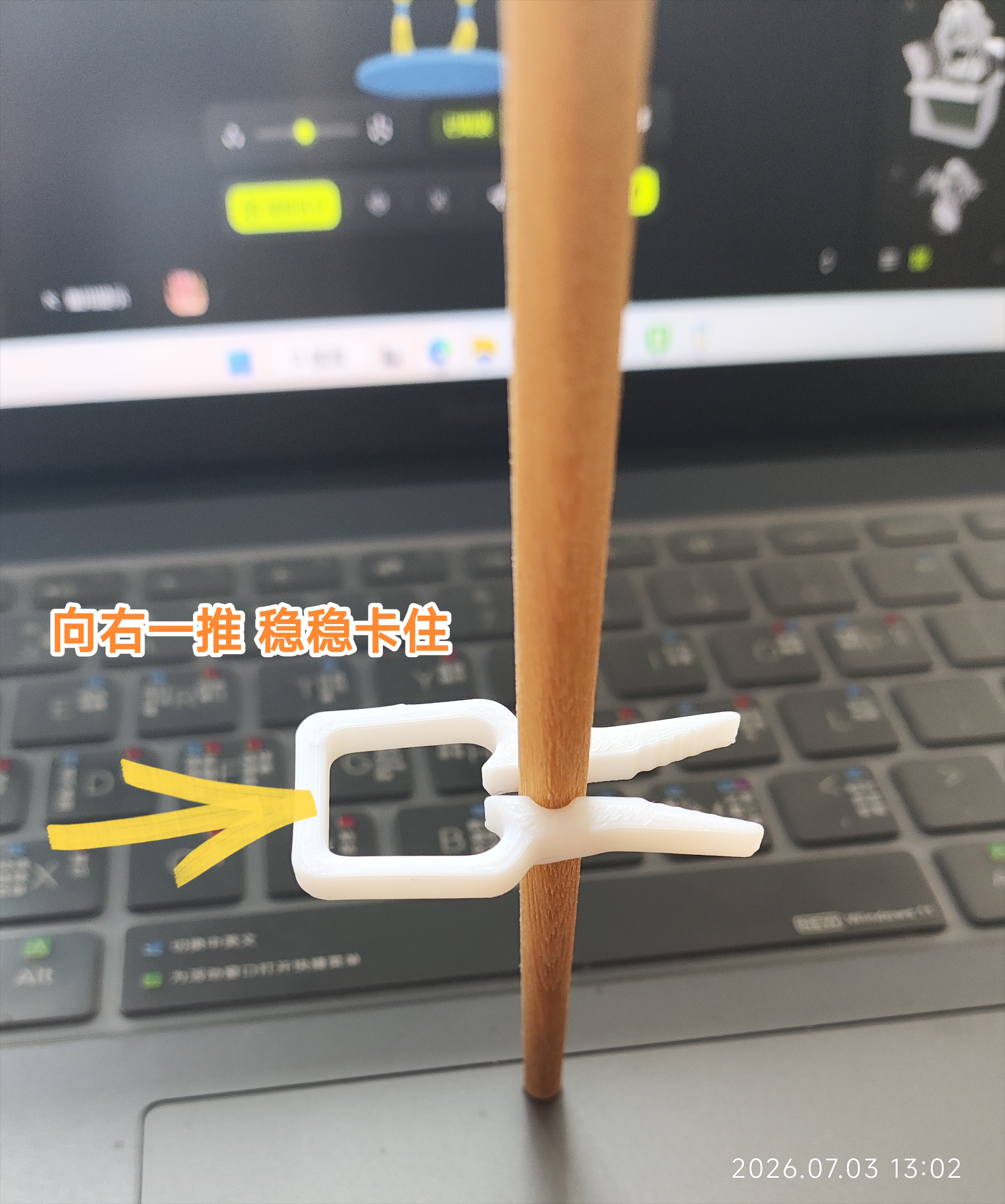 Miniatura 5 do modelo 3D 幼苗防倒伏支架夹，1.28克，十分钟极速打印，完美适配筷子高度与厚度