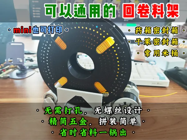 https://makerworld.bblmw.com/makerworld/model/US3e9ceb44a443e8/design/2025-08-21_527e22927d85f.jpg