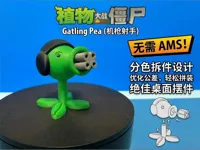 0.2mm 层高, 2 层墙, 15% 填充