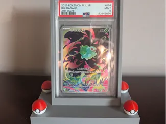 Pokeball PSA Display Stand