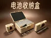 AAA/7 battery_single color