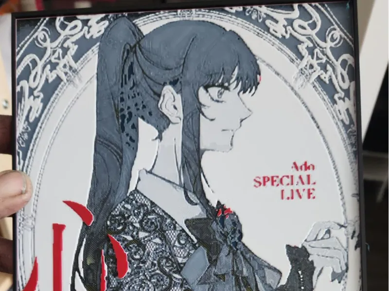 Ado Special Live 2024 Shinzou Cover Art