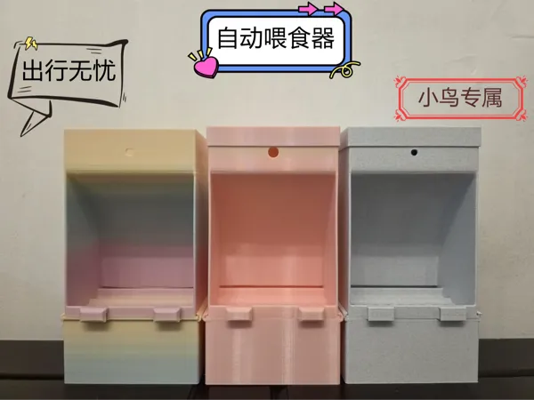 https://makerworld.bblmw.com/makerworld/model/US3ee451fbd621b0/design/2025-08-06_42e8002b8488a8.jpg