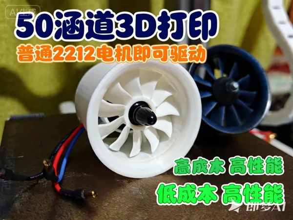 https://makerworld.bblmw.com/makerworld/model/US3ee82086502023/design/2025-12-23_8dceb110adc3c.png