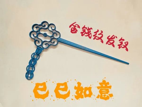 https://makerworld.bblmw.com/makerworld/model/US3ee84d0d69b151/design/5dfbee4d-5c9b-4c1e-8636-030b2e844b7c.webp