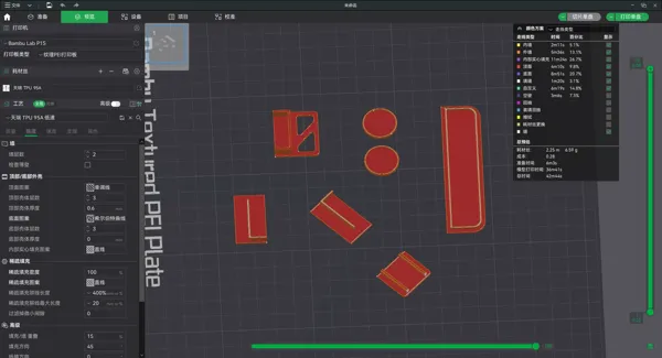 https://makerworld.bblmw.com/makerworld/model/US3ef0661133e170/design/2023-11-14_299c2ed58aec6.png