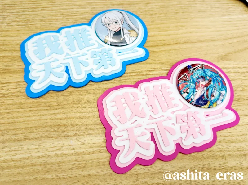 Badge Display - 吧唧谷美 (AMS & noAMS ver.)