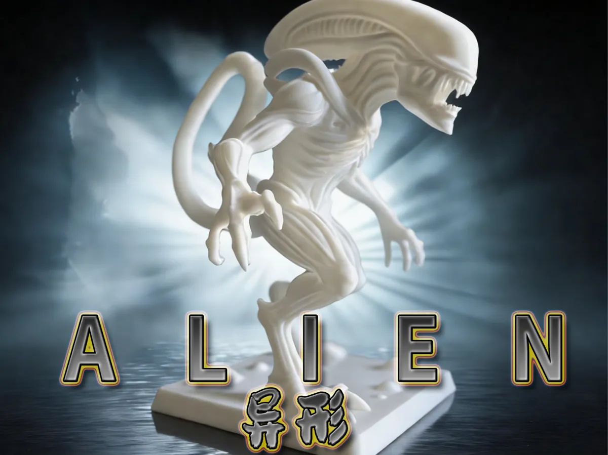 Alien Standing Pose - Free 3D Print Model - MakerWorld