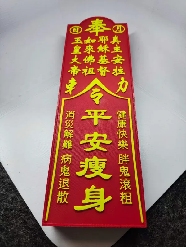 https://makerworld.bblmw.com/makerworld/model/US3effba578ca70d/design/2024-03-22_3550b4a13c2d3.jpg