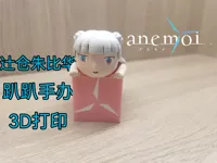 多色