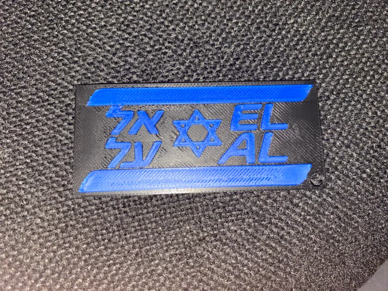 ELAL Keychain Flag