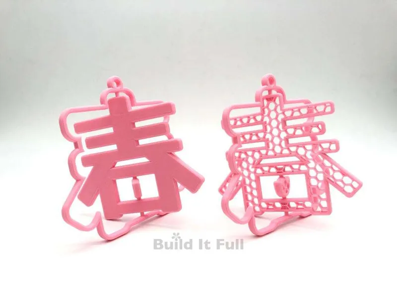 Chun CNY Ornament